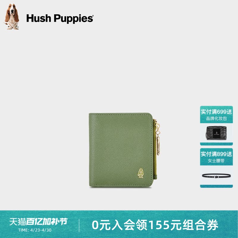 暇步士短款钱包时尚真皮大容量休闲卡包证件包多卡位长款零钱包