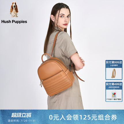 暇步士2025新款出行旅游外出双肩背包大容量时尚潮流轻便女士背包