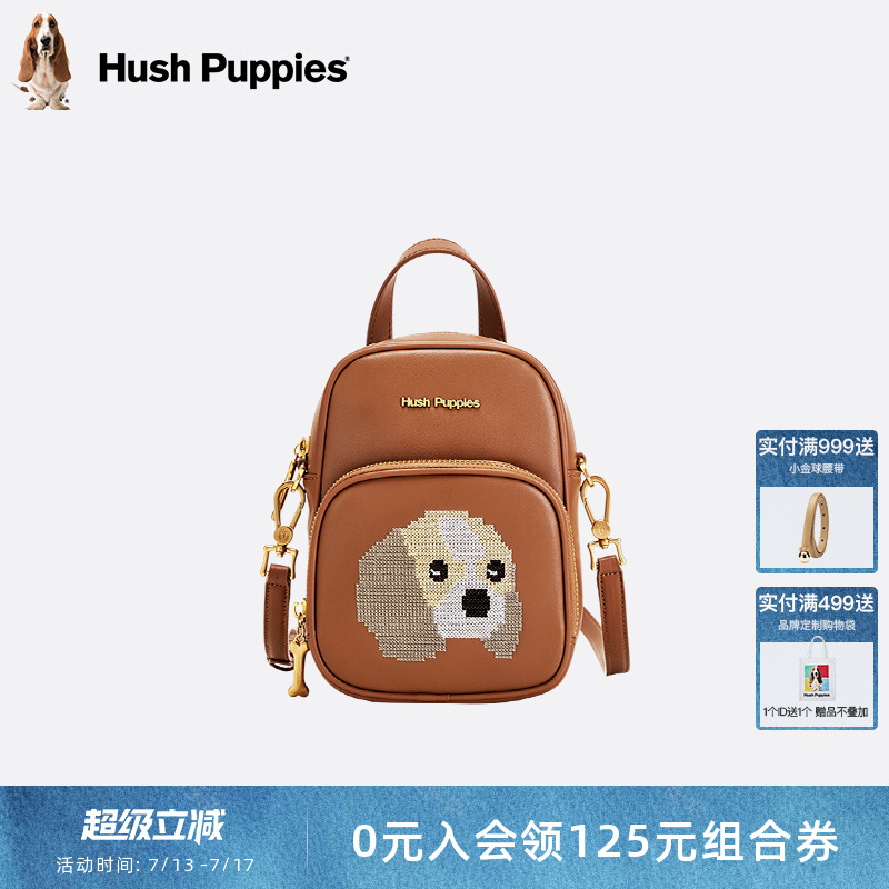 暇步士可爱小众手提斜挎包