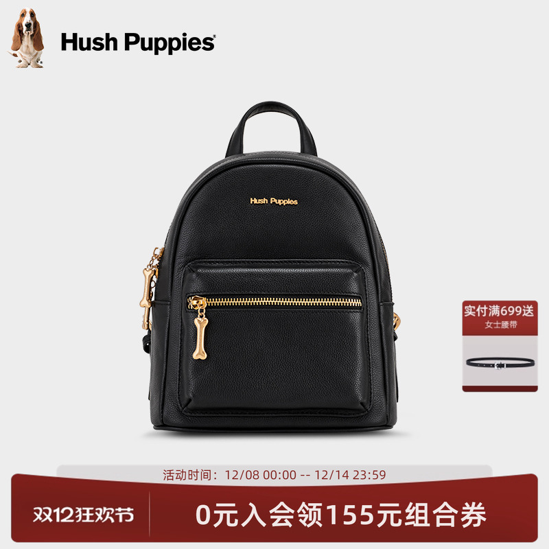 暇步士时尚大容量女士牛皮双肩包