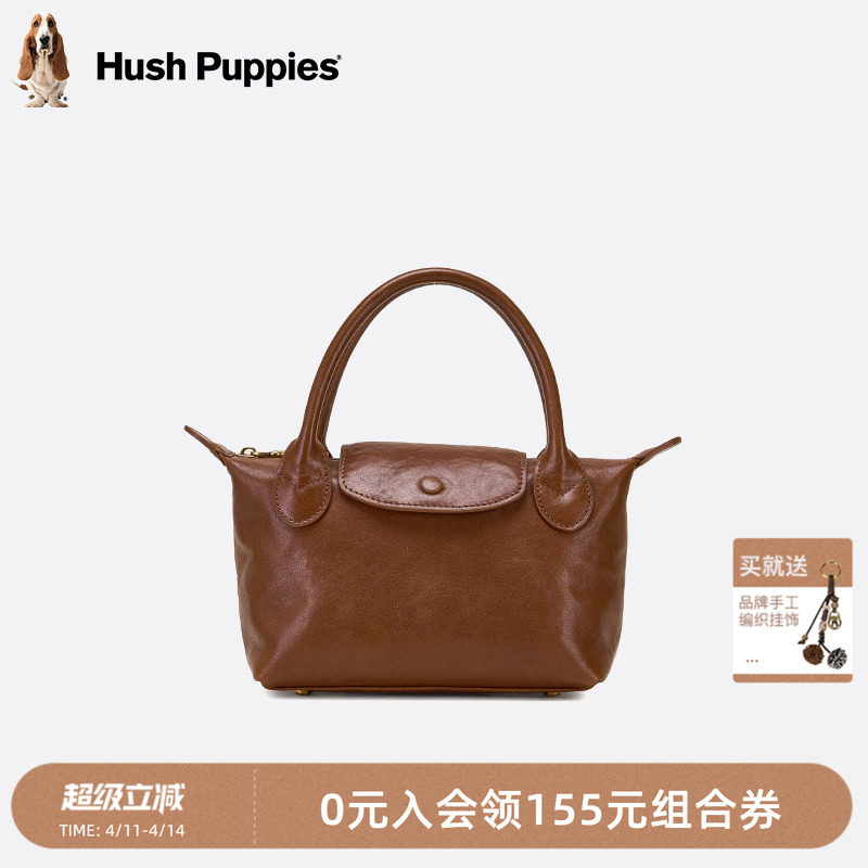 暇步士女包2026新款植鞣牛皮饺子包通勤休闲手提包单肩斜挎手拎包