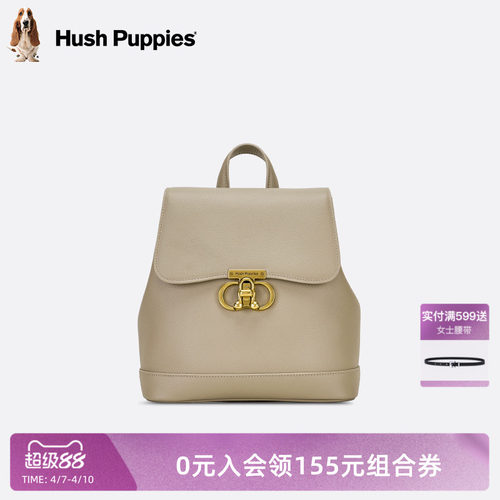 暇步士女包时尚休闲通勤双肩包