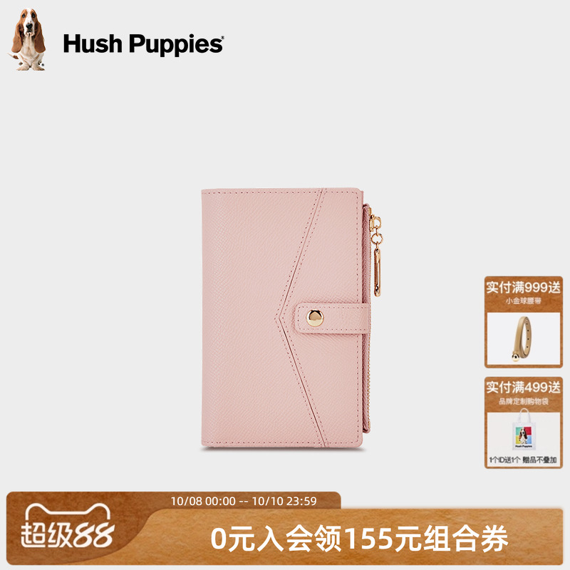 暇步士女包真皮钱包多卡位零钱包长款钱夹证件包礼盒装送女朋友