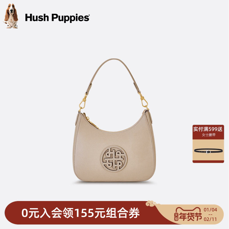 暇步士女包2025新款单肩包时尚小众手提包女半月形腋下包斜挎包女,箱包皮具/热销女包/男包,腋下包,淘宝优惠券,粉丝福利购,淘宝优惠卷