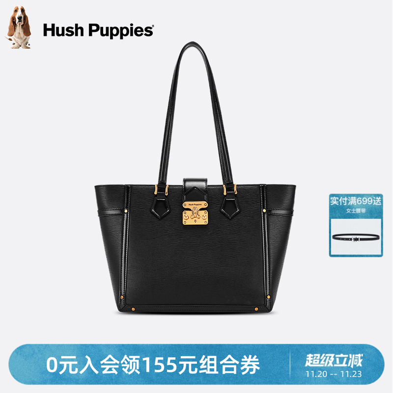 暇步士大容量高级时尚通勤托特包