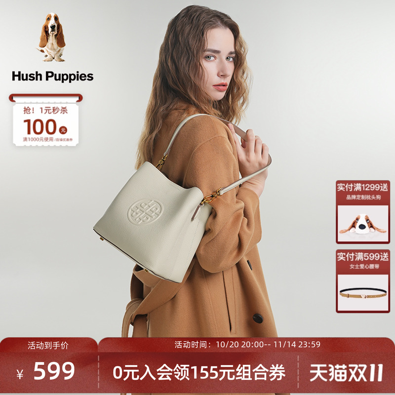 暇步士时尚潮流水桶包