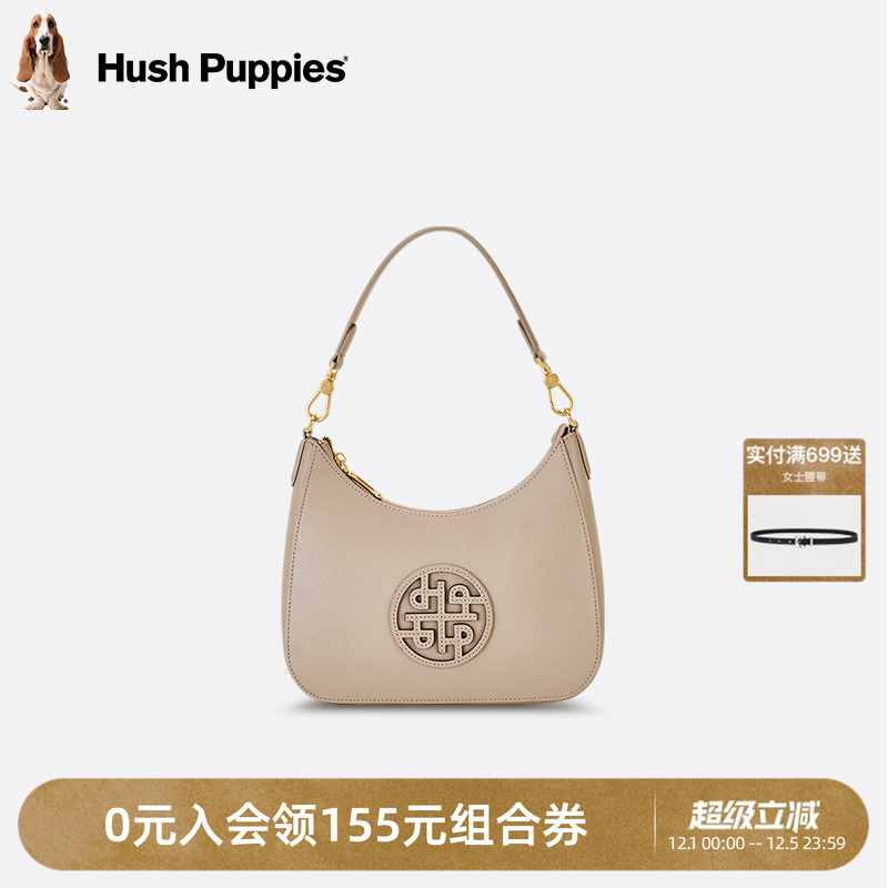 暇步士时尚牛皮半月形腋下单肩包