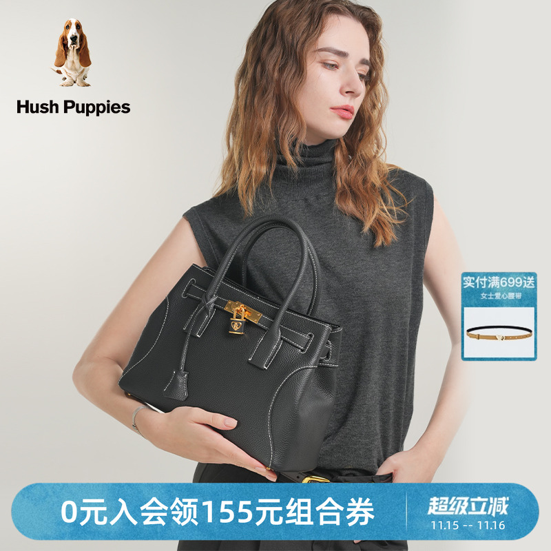 暇步士高级轻奢手提包单肩斜挎包