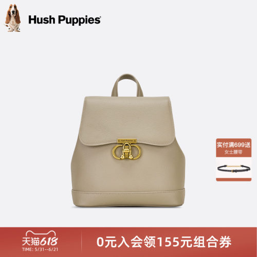 暇步士女包时尚休闲通勤双肩包
