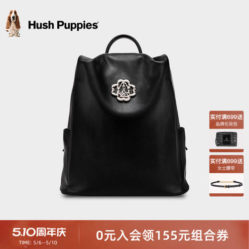 暇步士时尚大容量牛皮双肩包