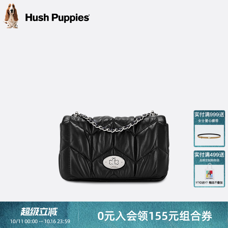 暇步士时尚高级牛皮单肩链条包