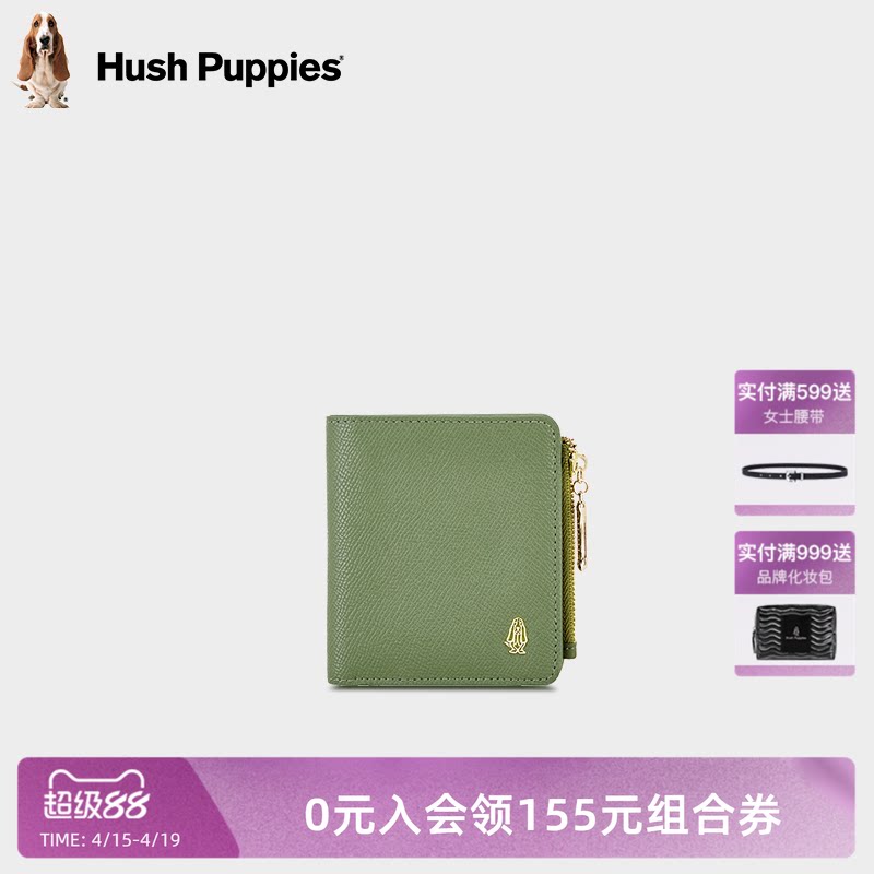 暇步士短款钱包时尚真皮大容量休闲卡包证件包多卡位长款零钱包