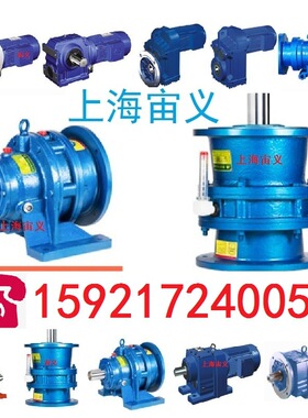 KAB37-Y0.75-4P-35.57-A多级传动齿轮减速机