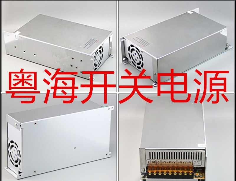 12V40A开关电源适用于 LED监控电源S-480-12 110/220V转12V足功率