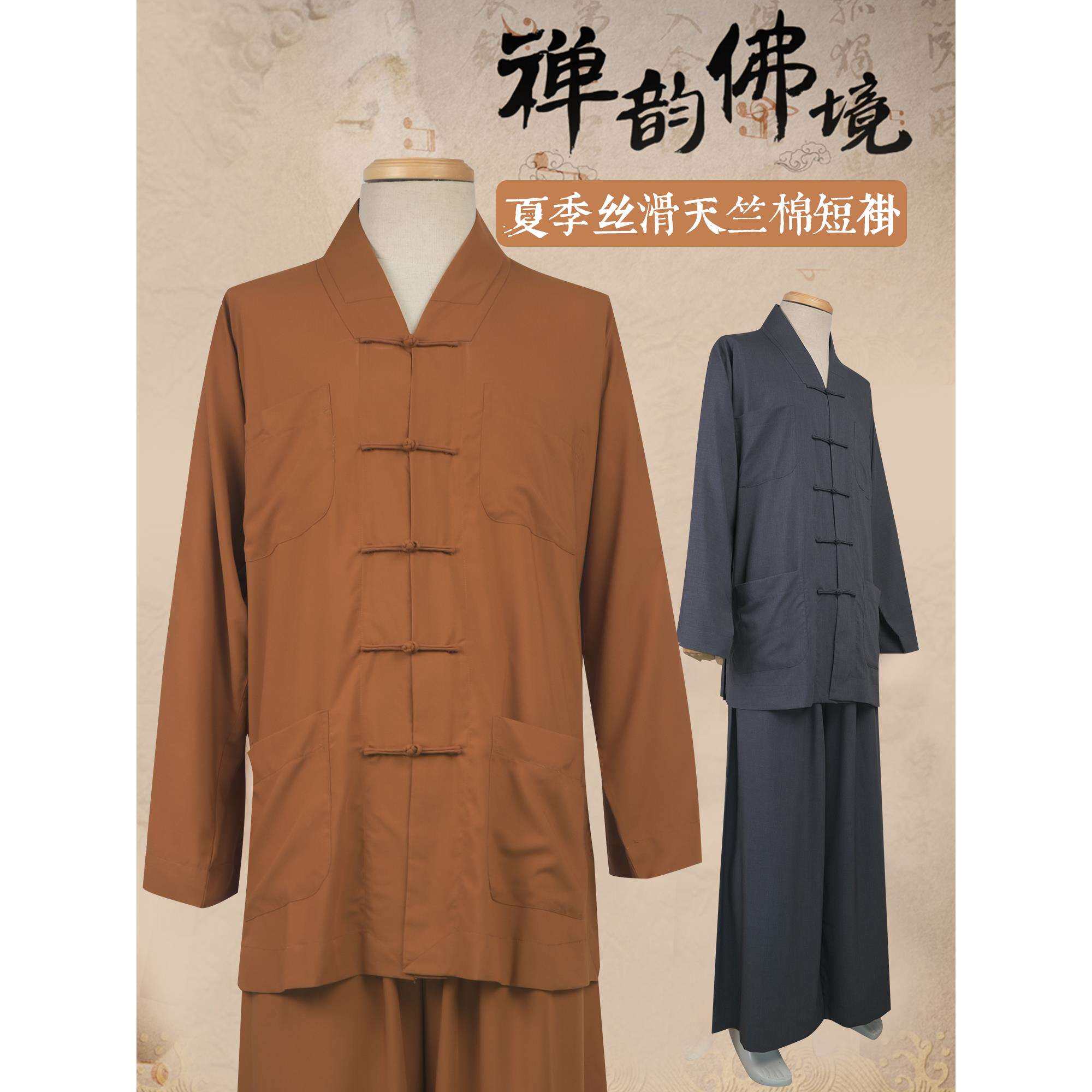 僧服僧衣僧人服女男款出家人师父比丘尼服装夏季薄款小褂短褂套装