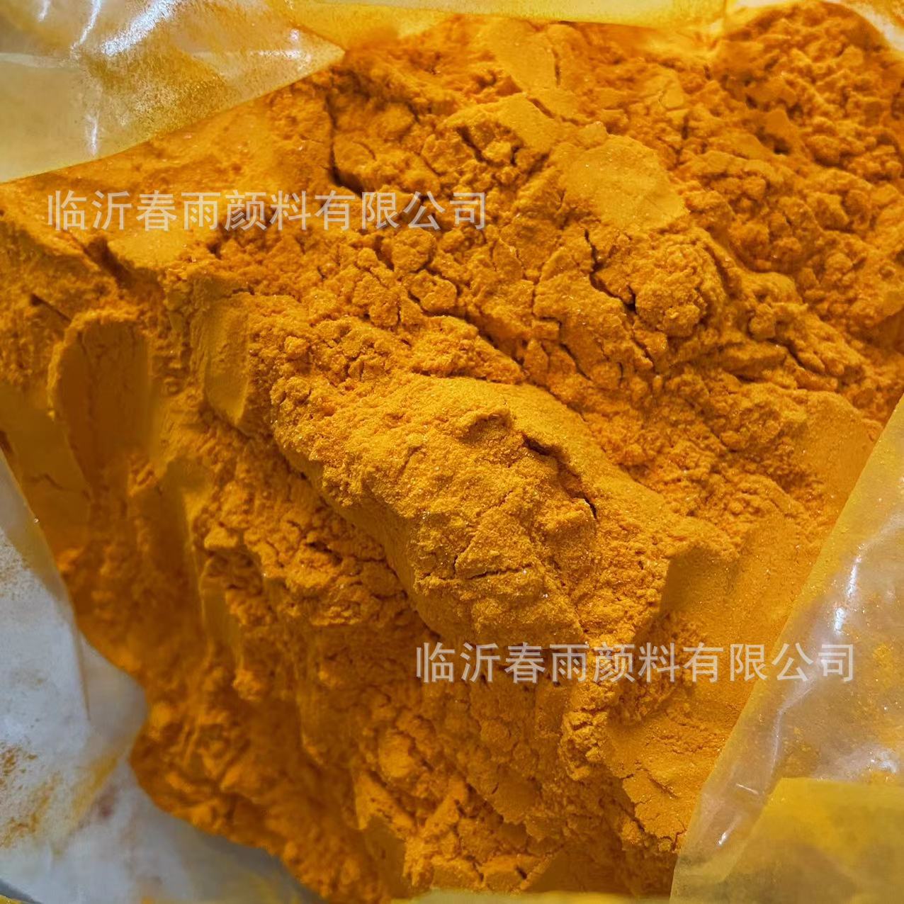 荧光透明颜料 透明黄3G 塑料水管橡胶 耐高温 耐候性强 油溶性