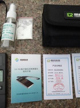 朗睿LR-TH1混凝土数字碳化深度测定仪数显碳化测量仪碳化尺测深仪