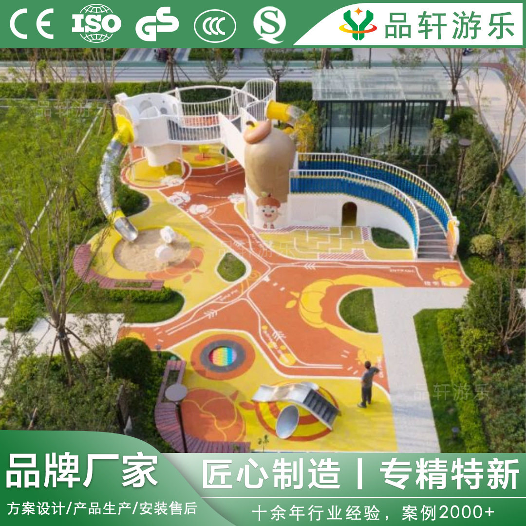 户外游乐设备不锈钢滑梯儿童公园攀爬秋千小区娱乐组合滑滑梯设施