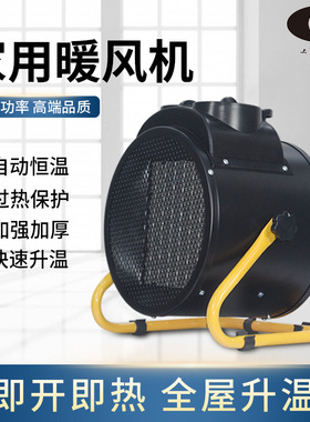 德旧 IPX4 防水暖风机三档调温客厅过热保护客厅浴室办公用取暖器