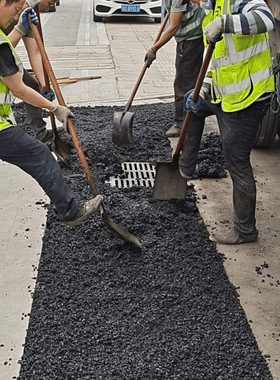 厂家批发沥青冷补料改性沥青LB15-16冷沥青柏油路面修料坑洼填补