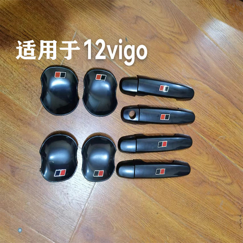 适配HILUX/VIGO GR 04-14 车门把手贴碳纤纹拉手保护套门腕改装