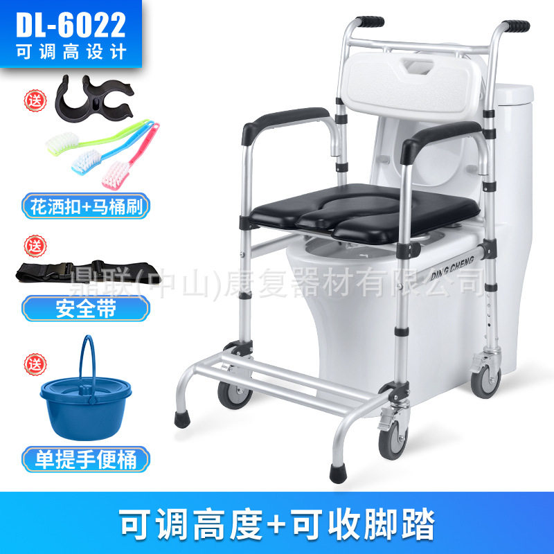 可升降卫生间坐便椅残疾人洗澡冲凉淋浴椅带轮座椅护理蹲厕坐便椅