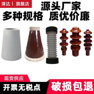 35-110kv高压陶瓷支柱绝缘子ZSW-35/4棒式瓷瓶ZSW-126/8户外支撑