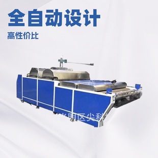 布料缩水复合粘合一体机纺织印染实验室烘干定型拉幅机服装节能