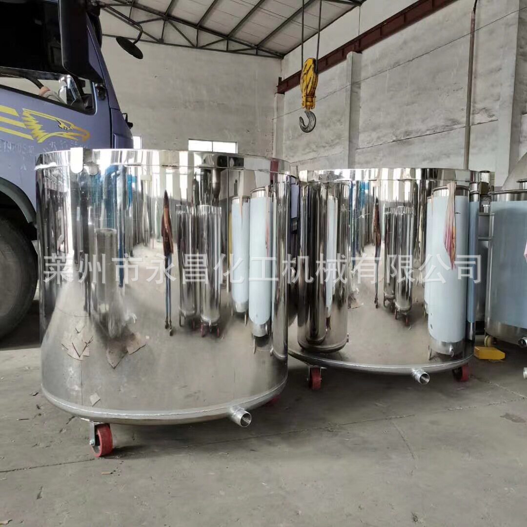 不锈钢移动式双层加热涂料搅拌桶