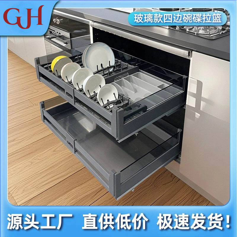 厨房橱柜碗碟拉篮抽屉式双层碗碟拉篮放碗筷碟架厨房收纳篮置物架