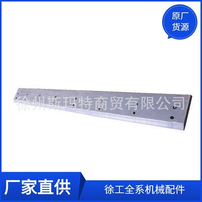 批发徐工原厂配件装载机备件Z5GN.30.1-10主切削板252111905