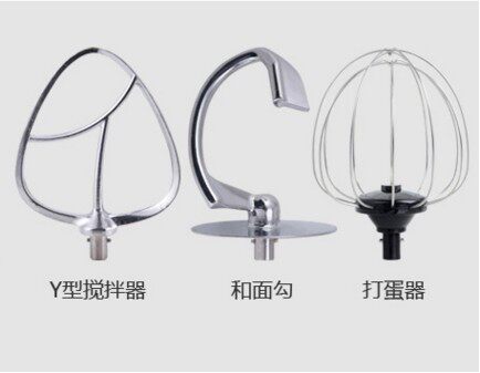 尚豪5升7升厨师机和面机电动揉面机鲜奶打蛋搅拌机打蛋网配件
