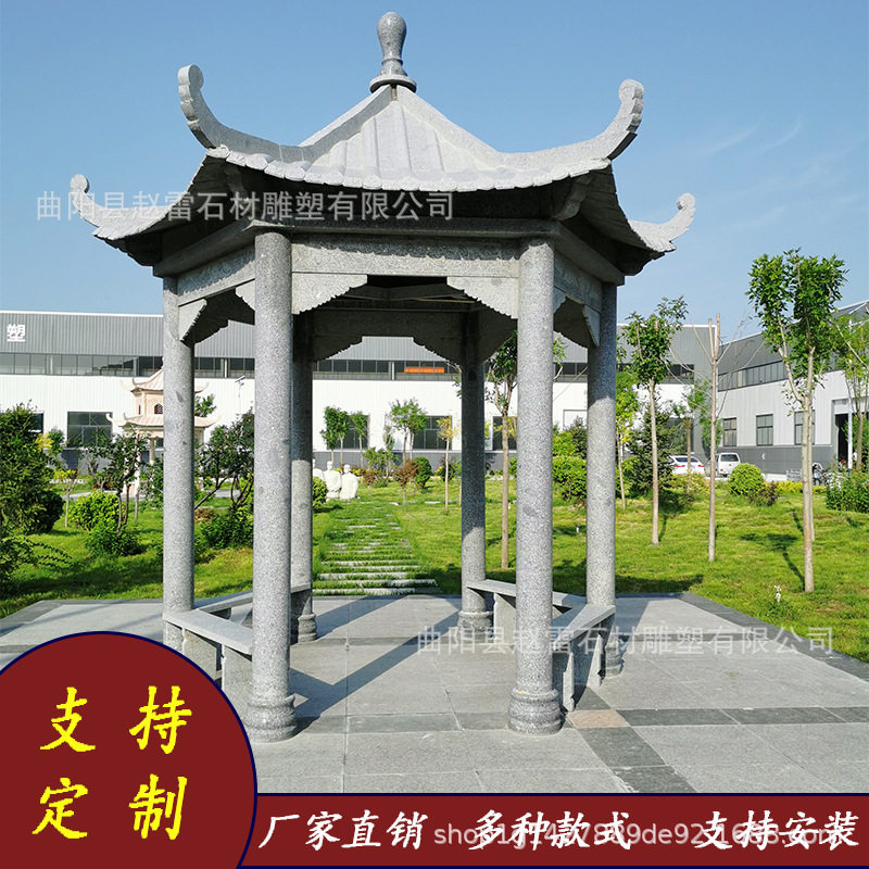 石凉亭花岗岩亭子大理石六角亭子小区公园美丽乡村石凉亭景观雕塑