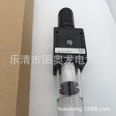 现货全新原装0821300370过滤调节器