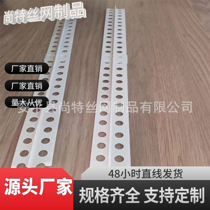 冲筋条补缝线t型接缝线PVC平角线墙面线条冲筋条天花吊顶石膏板