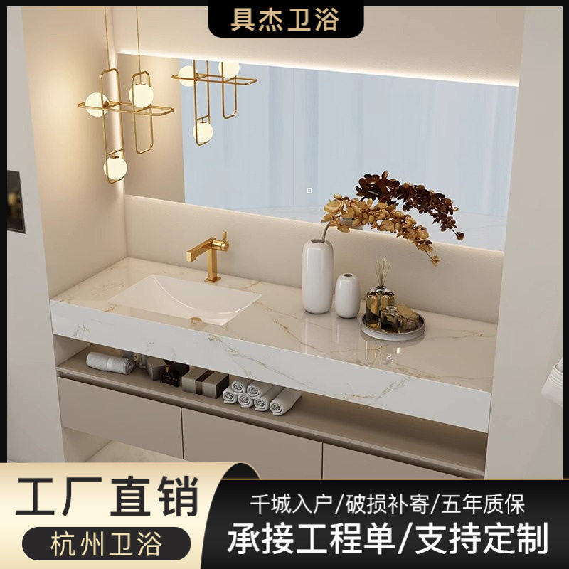 酒店风浴室柜岩板无缝陶瓷盆组合洗手洗脸洗漱盆半开放式储物空间