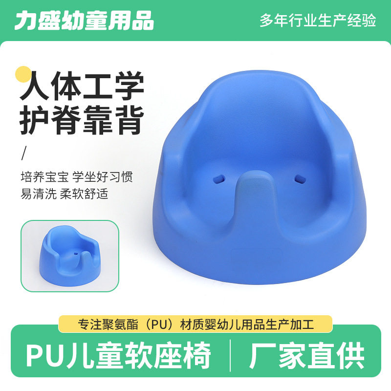 PU儿童软座椅宝宝餐椅吃饭洗澡防摔座椅简约椅软包舒适儿童软座椅