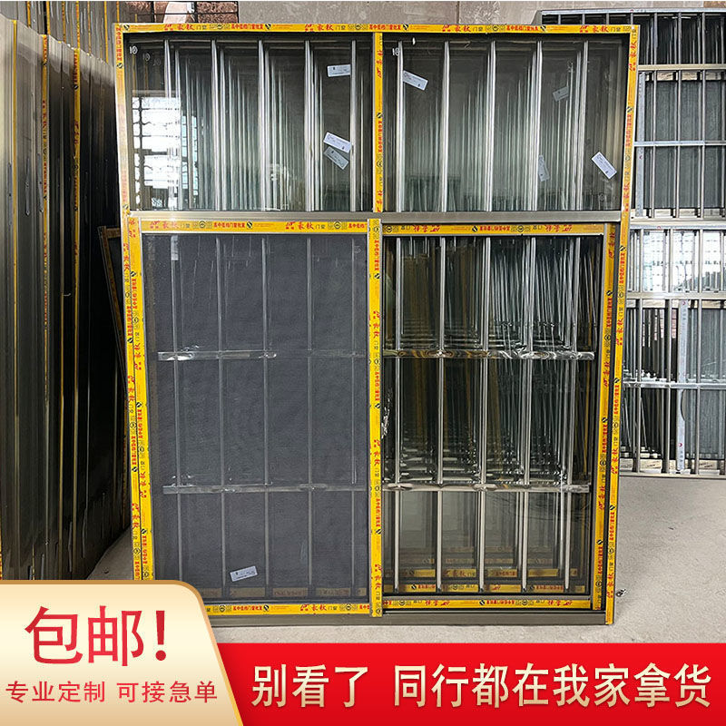 铝合金窗户农村自建房不锈钢防盗窗活动板房推拉窗乡下定作一体窗