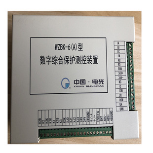 WZBK-6A型智能化微机综合保护器欢迎订购