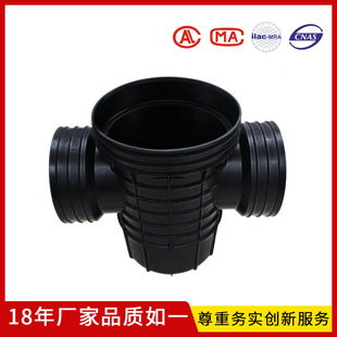 成品流槽沉泥直通三通四通塑料检查井 市政污水检查排污塑料井