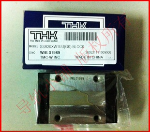 THK直线导轨滑块LRA2565Z LRA3275Z线性滑动轨道滚珠导轨滑轨滑块