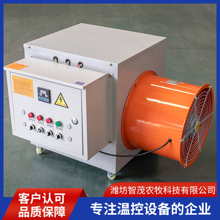 220V 380V 工业暖风机 电加热轴流热风机 厂房大面积升温暖风机