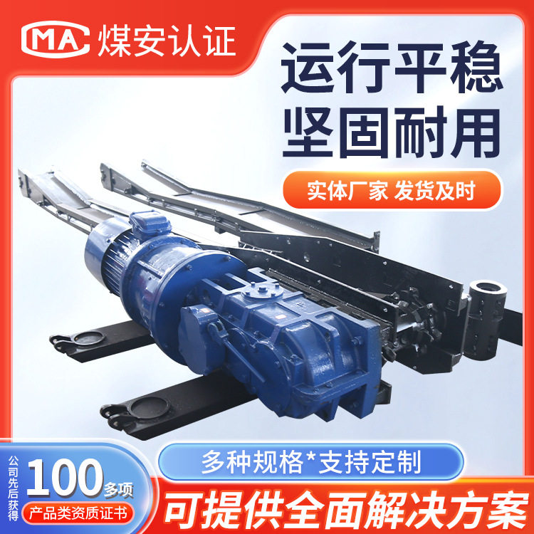 MX系列刮板输送机操作规范