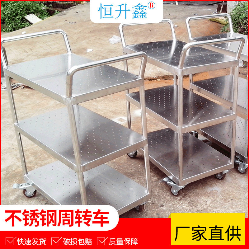 不锈钢带轮物料车定制