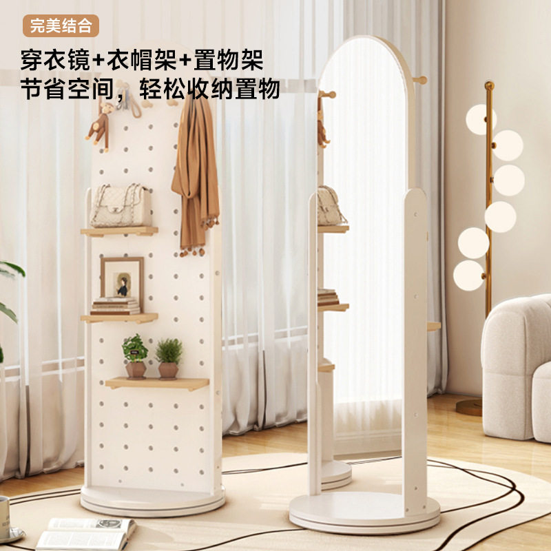 全身镜落地镜家用洞洞板穿衣镜旋转可移动衣挂架一体镜子试衣镜,电子元器件市场,电线扎带/束线带,淘宝优惠券,粉丝福利购,淘宝优惠卷