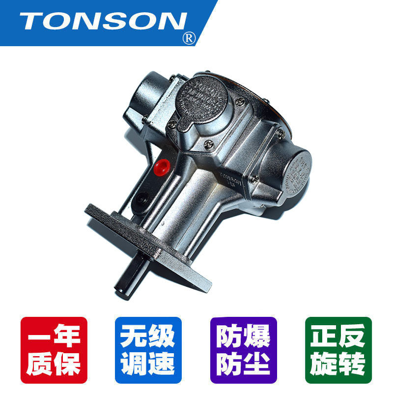 通又顺TONSON气动搅拌器压力桶专用马达立式防爆马达M5E-F--0.5hp