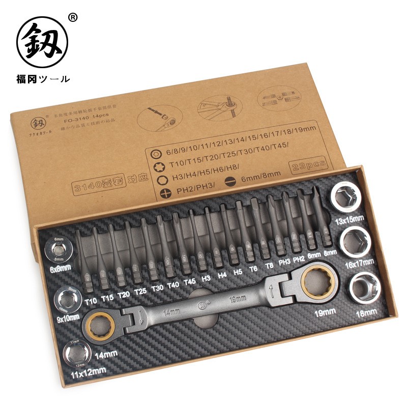 供应福冈多功能棘轮扳手套筒螺丝刀组套多角度多用批头套装