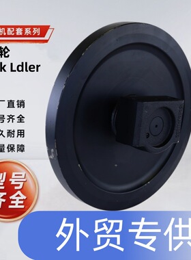 竹内 TL10 TL250 惰轮 08811-40300 TL12V2,  TL140,  TL150