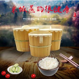竹甑子竹钉拼接家用蒸饭竹桶木烹饪器厨房用品餐厅盛放手工赵