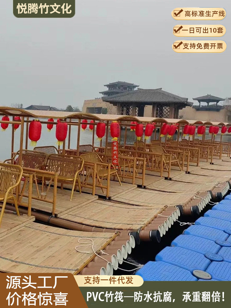PVC竹筏景区水上载人观光旅游钓鱼船网红纱幔棚漂流船景区花船